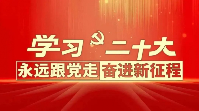 我校举办党委书记讲专题思政课暨首期青马工程导师聘任、授旗仪式